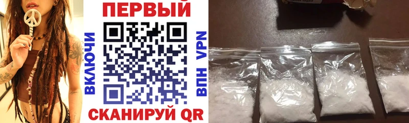 АМФ 97%  Купить где  Семикаракорск 