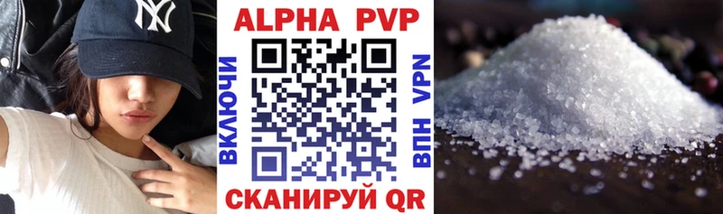 APVP СК КРИС Купить Семикаракорск