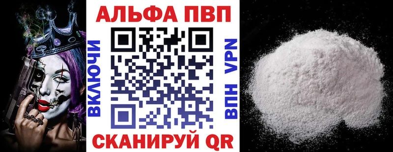 Alpha-PVP СК КРИС Семикаракорск