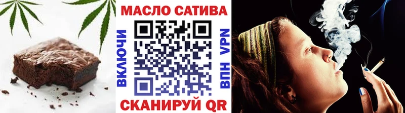 Купить где  Семикаракорск  Еда ТГК марихуана 