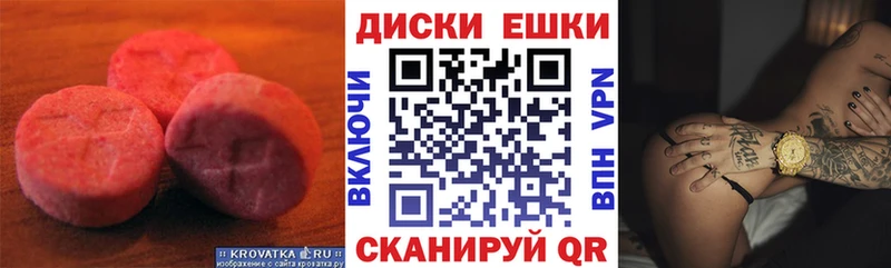 Купить Семикаракорск ЭКСТАЗИ louis Vuitton