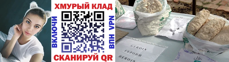 ГЕРОИН афганец  Купить где  Семикаракорск 