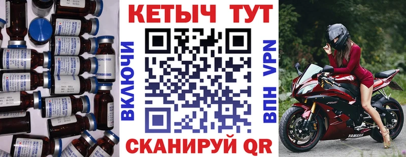 Купить закладки Семикаракорск КЕТАМИН VHQ