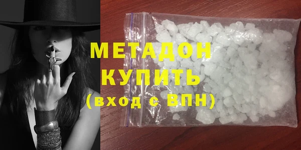 молекула духа Армянск