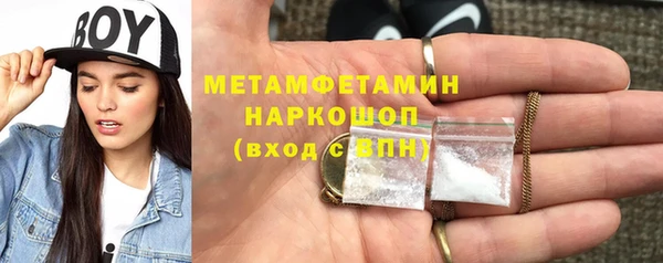 молекула духа Армянск