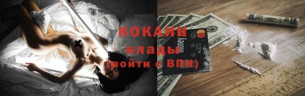 таблы Аркадак