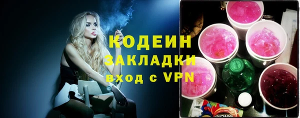 молекула духа Армянск