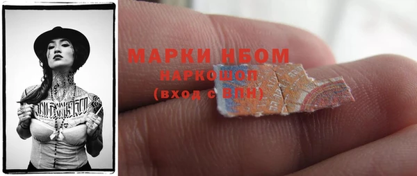 молекула духа Армянск