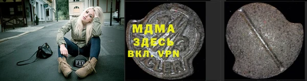 таблы Аркадак