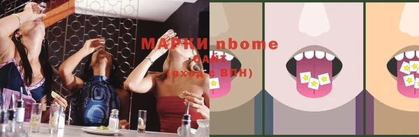 молекула духа Армянск