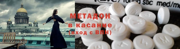 молекула духа Армянск
