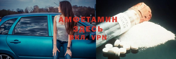 молекула духа Армянск