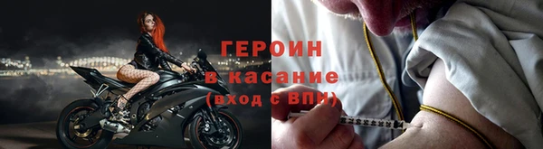 молекула духа Армянск