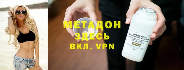 таблы Аркадак