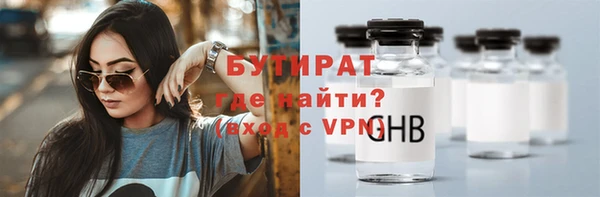 молекула духа Армянск