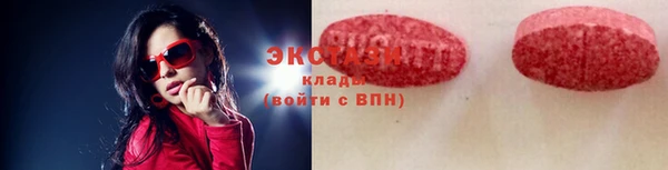 таблы Аркадак
