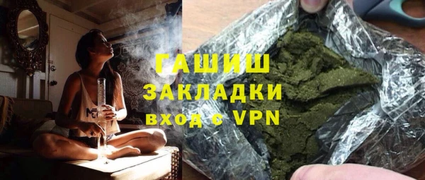 молекула духа Армянск