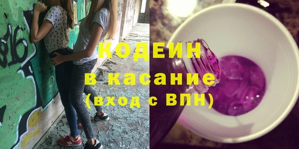 таблы Аркадак