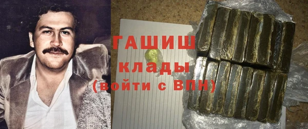 таблы Аркадак