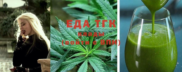 таблы Аркадак