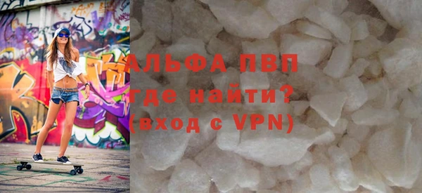 таблы Аркадак