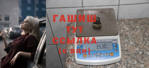 таблы Аркадак