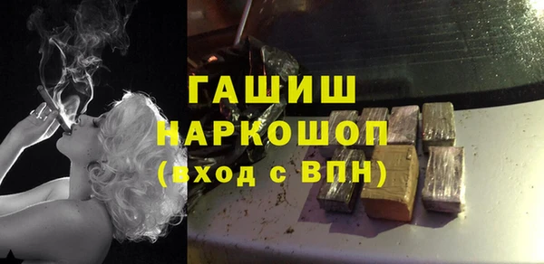молекула духа Армянск