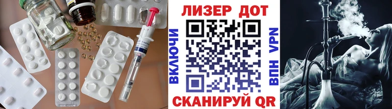 Купить  Семикаракорск  LSD-25 экстази ecstasy 