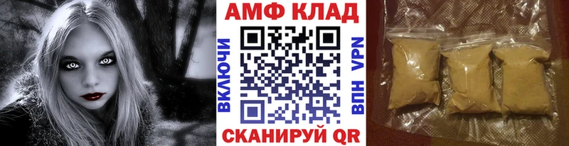 Метамфетамин винт Семикаракорск