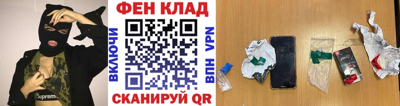 Купить где Семикаракорск Первитин Methamphetamine