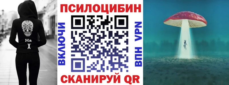 Галлюциногенные грибы мухоморы  Купить  Семикаракорск 