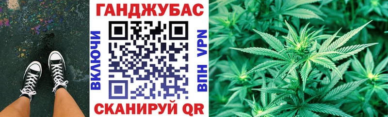 Купить  Семикаракорск  Каннабис план 